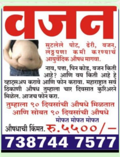 Special Offer Ad